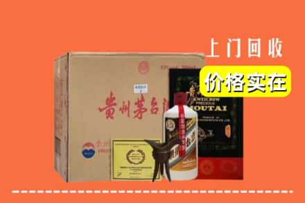 石家庄市行唐回收陈酿茅台酒